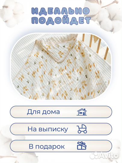 Полотенце детское с уголком из муслина (90 см х 90