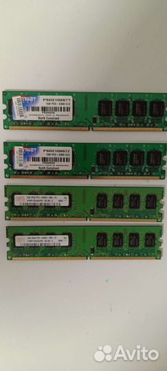 Оперативная память 1gb 2gb