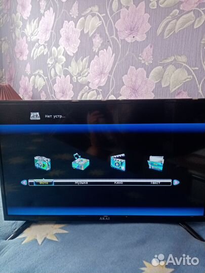 Телевизор ЖК