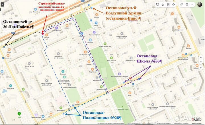 Панель белая откидная холодильника Минск, Атлант
