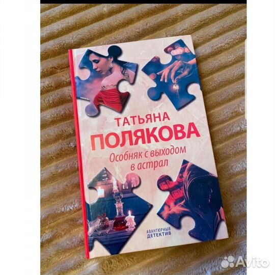 Т. Полякова 