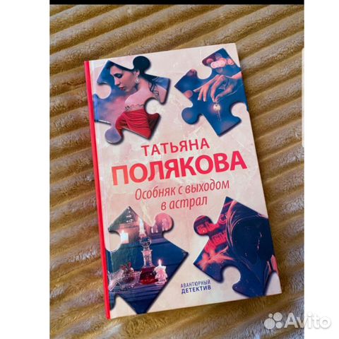 Т. Полякова 