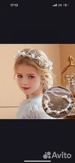 Венок для девочки