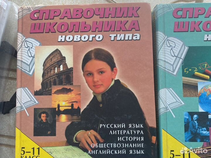Книги