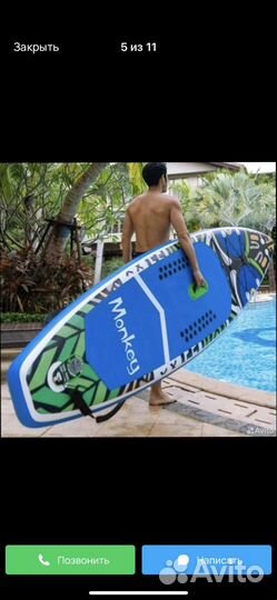 Сдам в аренду, на прокат сапборд SUP сап борд