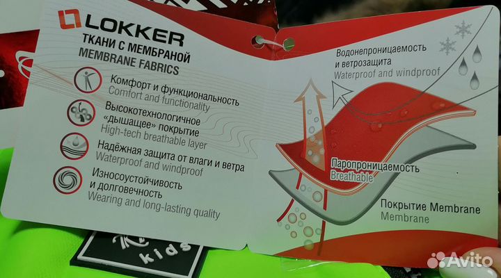 Комбинезон зима 122