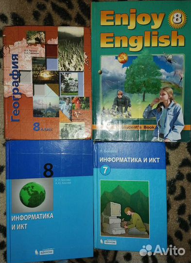 Учебники, книги