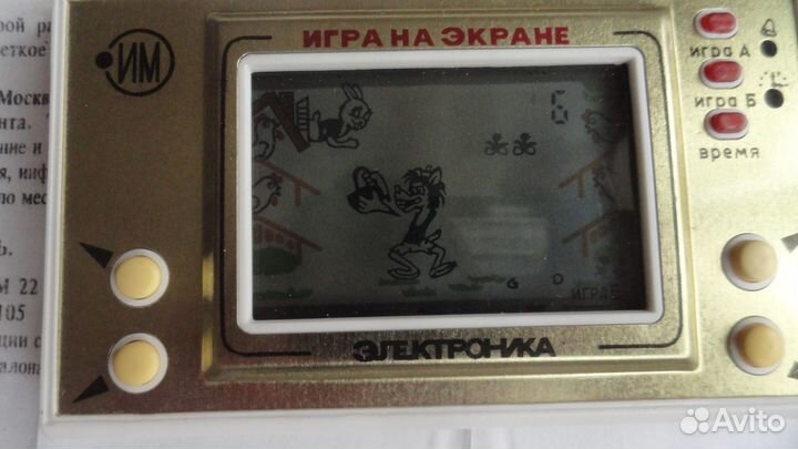 Игра Электроника Ну Погоди