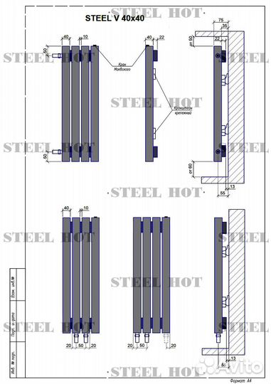 Дизайнерские радиаторы Steel Hot V 40x40