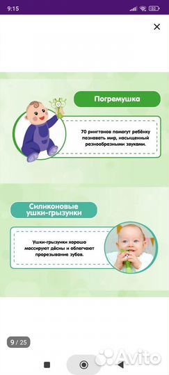 Заяц-няня интерактивная игрушка