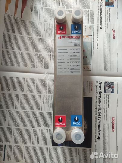 Теплообменник тт 20-40