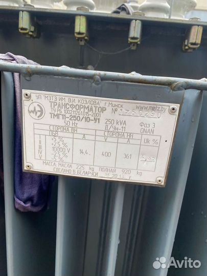 Трансформатор б\у арт89325