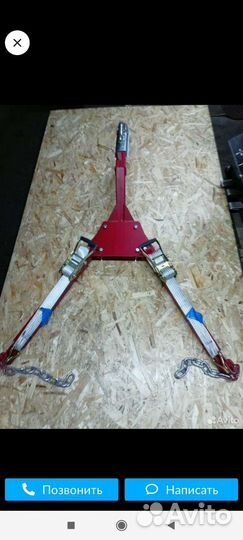 Жёсткая сцепка, суточная аренда