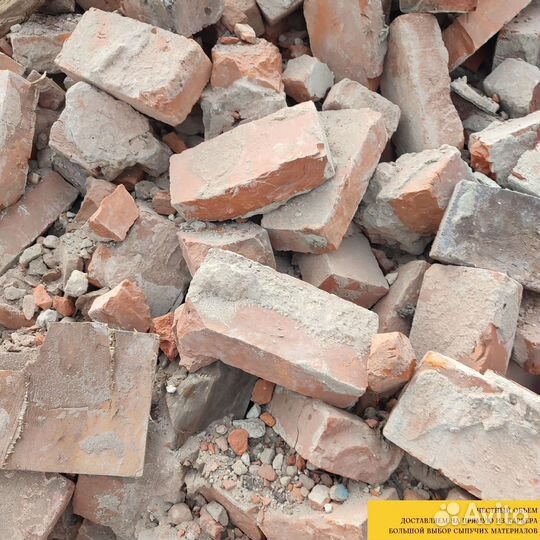 Бой кирпича