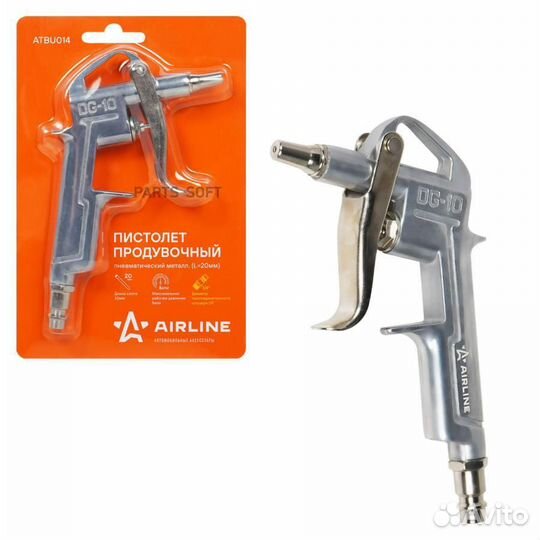 Airline atbu014 Пистолет продувочный пневматически
