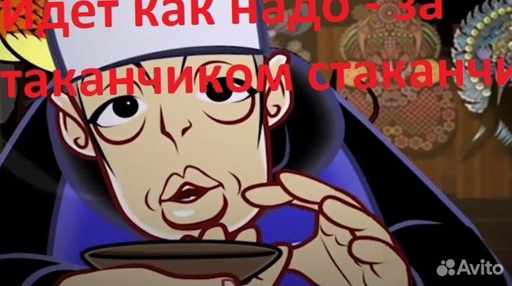 Чай пуэр Из песни гуфа ипг7882