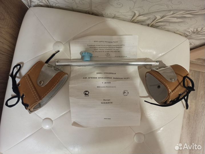 Шина Виленского 2