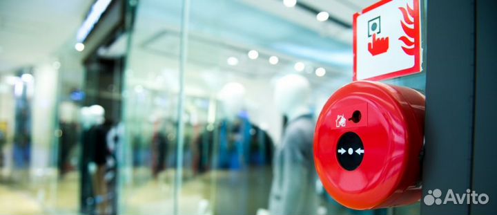 Пожарная сигнализация