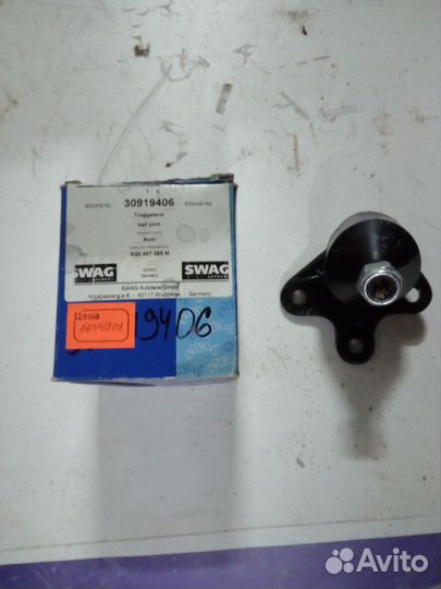 Шаровая audi seat skoda volkswagen