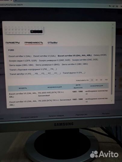 Гидрокомпенсаторы комплект