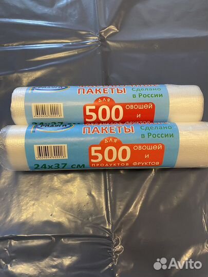 Пакеты фасовочные, мусорные мешки