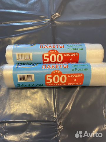 Пакеты фасовочные, мусорные мешки