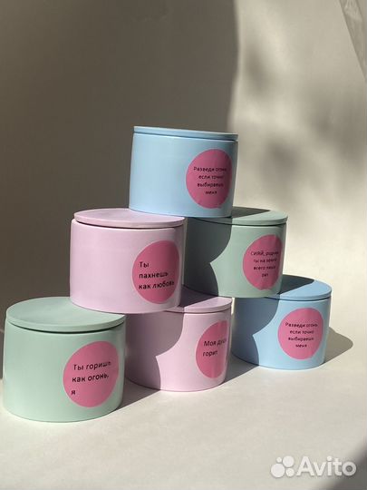 Свеча с надписью