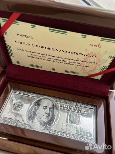 Сувенирная серебряная купюра