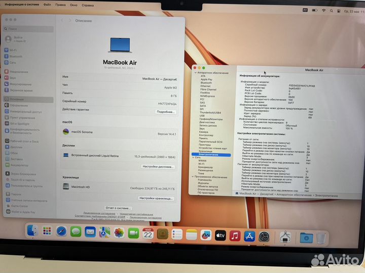 MacBook Air 15 2023 M2 8Gb 256Gb 9 циклов Новый