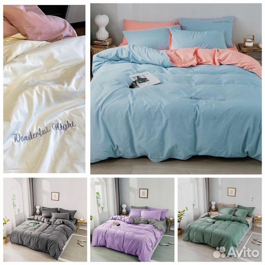 Постельное бельё. Однотонное. Турция