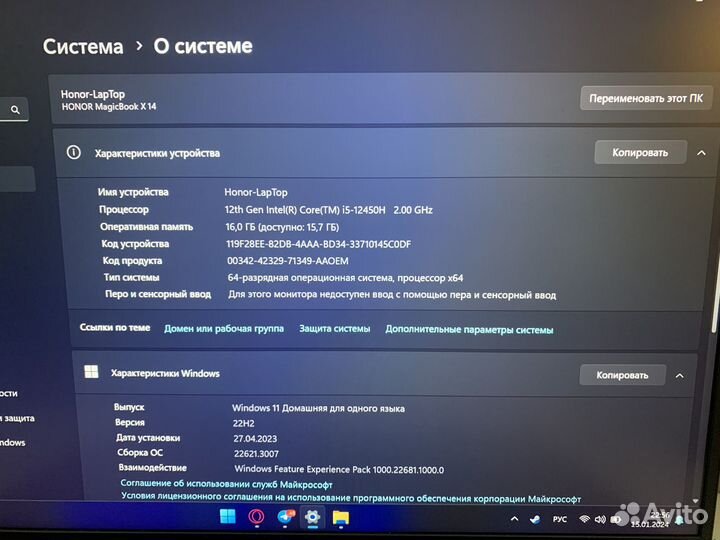 Honor magicbook x14 ноутбук