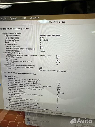 MacBook Pro 13 2017 i7/16gb/256gb