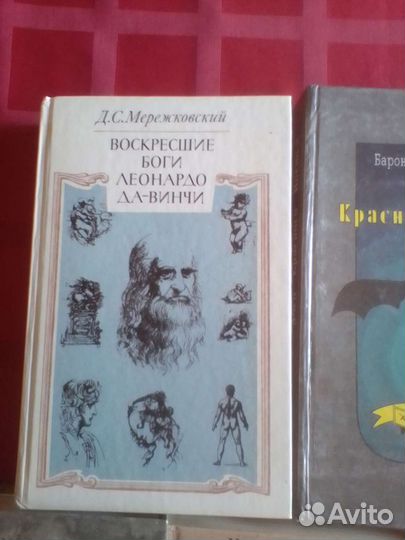 Книги-бестселлеры зарубежных авторов