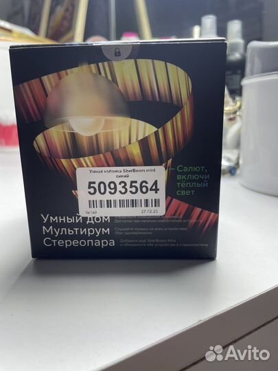 Умная колонка Сбер Boom mini