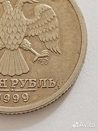 Монета 1 рубль с Пушкиным 1999 год спмд