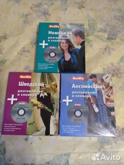 Berlitz разговорник словарь аудио cd