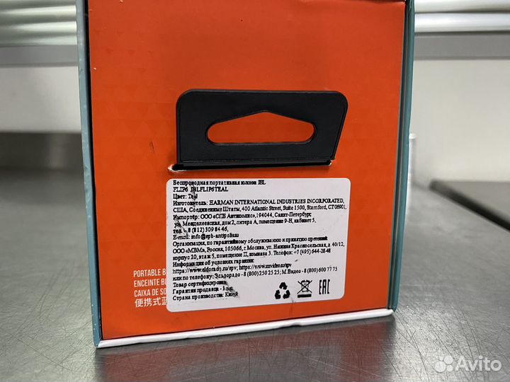 Колонка jbl flip 6 новый