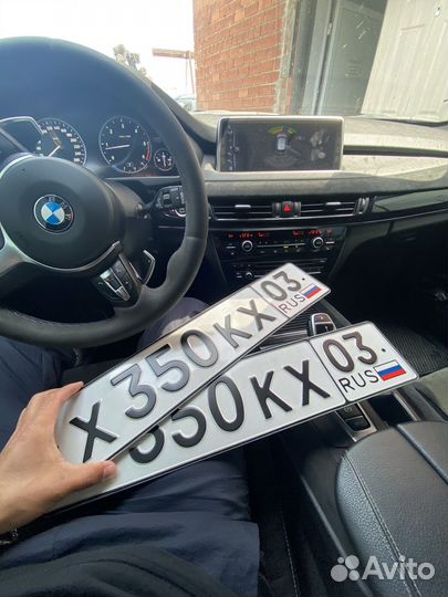 Дубликаты гос номеров, срочный выкуп авто