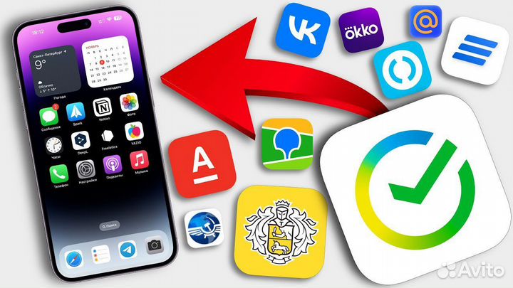 Установка приложений на iPhone