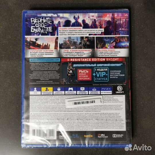 Watch Dogs: Legion PS4(В плёнке)