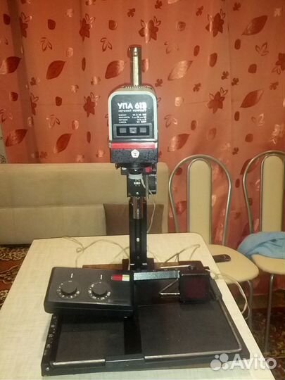 Фотоувеличитель