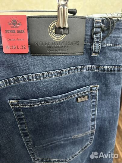 Джинсы Турецкие