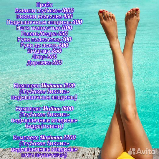 Маникюр педикюр на дому