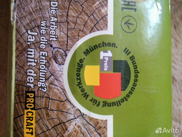 Гайковёрт электро 450 Hm(Новый)