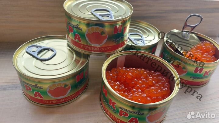 Икра красная опт
