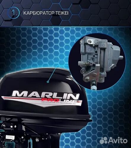 Marlin proline MP 30(40) AMH под водомет