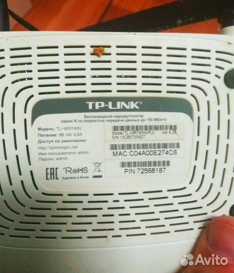 Роутеры разные