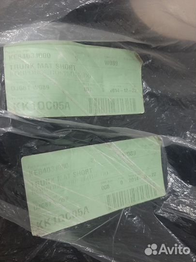 KE8403J000 - ковровое покрытие пола багажника 1шт