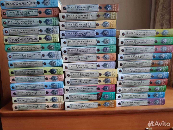 Гай Юлий Орловский. Ричард длинные руки