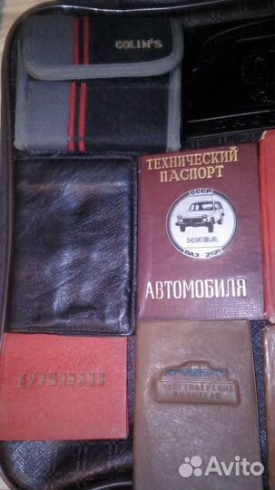 Обложка документов СССР